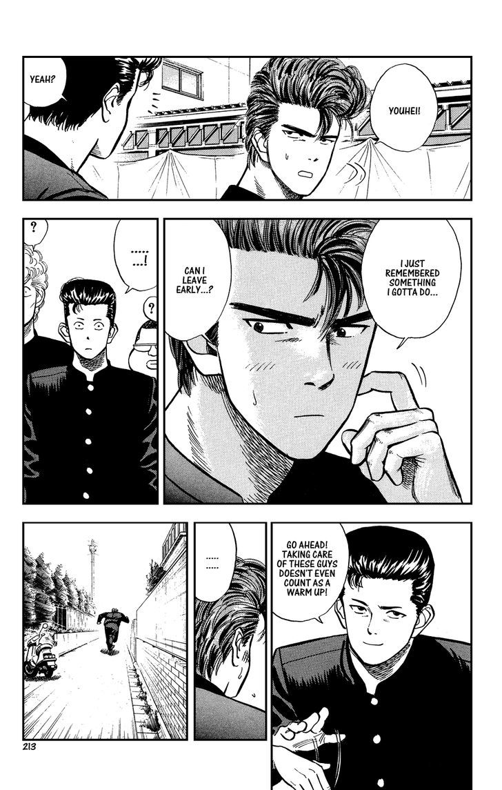 Slam Dunk, Chapter 10 image 16
